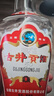 古井貢酒 第六代 濃香型白酒 50度 500ml*6瓶 整箱裝 口糧酒 曬單實(shí)拍圖