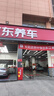 京東養(yǎng)車標準洗車服務 五座轎車 周二至周四可用 不滿意重新洗 曬單實拍圖