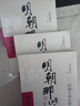 明朝那些事兒增補版全9冊 中國歷史長(cháng)河圖掛圖 白話(huà)文解讀 國學(xué)文化 大明朝歷史明史書(shū) 曬單實(shí)拍圖
