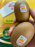 佳沛（zespri）新西蘭陽光金果10個裝單果重約101-124g 中秋水果禮盒 獼猴桃 曬單實拍圖