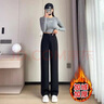 西裝褲女秋冬2025新款高腰垂感冬季加絨小個(gè)子黑色闊腿窄版直筒褲 9003黑色加絨#滌綸面料#小個(gè)子 S (推薦【80-95斤】) 曬單實(shí)拍圖