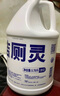 欖菊除菌潔廁靈3.78升*4大桶裝 衛(wèi)生間廁所馬桶清潔劑去污商用潔廁液 曬單實(shí)拍圖