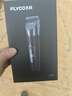 飛科（FLYCO）電動理發(fā)器FC5908 專業(yè)智能電推剪成人兒童家用理發(fā)推子理發(fā)剪刀 配理發(fā)工具+雙鋼剪 曬單實拍圖