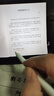 閃魔適用榮耀平板手寫筆Magic-Pencil電容筆三代觸控筆磁吸繪畫防誤觸屏筆盒套裝 曬單實(shí)拍圖