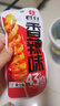 君仔烤面筋香辣味25g*20包/盒網(wǎng)紅辣條豆干解饞零食烤面筋 曬單實(shí)拍圖