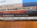 開(kāi)關(guān)電源控制環(huán)路設計：Christophe Basso 的實(shí)戰秘籍 曬單實(shí)拍圖