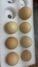 幸福遙可生食標(biāo)準(zhǔn)鮮雞蛋10枚 450g NSF無抗可生食認(rèn)證 源頭直發(fā) 曬單實拍圖