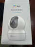 螢石（EZVIZ）CP1 3MP云臺網(wǎng)絡(luò )攝像機 300萬(wàn)超清wifi家用安防監控攝像頭 雙向語(yǔ)音 水平全景 人形追蹤 曬單實(shí)拍圖