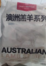 1號會(huì )員店 澳洲原切精修羔羊肩排 凈重2斤 生鮮羊肉羊排 西餐燒烤烤肉食材 曬單實(shí)拍圖