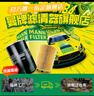 曼牌（MANNFILTER）CU26009/3空調(diào)濾芯適用高爾夫7邁騰(B8)凌渡途安L途昂途觀L/A3 曬單實(shí)拍圖