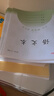 博進(jìn)晟2025新版鳳凰譯林1-9年級江蘇省統一標準小學(xué)初中生語(yǔ)數英田格方格拼音日格作業(yè)本學(xué)校同款 鳳凰傳媒改為譯林3-6年數學(xué)英語(yǔ)語(yǔ)文作文 各10本 曬單實(shí)拍圖