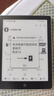 漢王（Hanvon）Clear6英寸電子書(shū)閱讀器 墨水屏電紙書(shū)平板 智能閱讀本電子紙 看書(shū)學(xué)習便攜閱讀 碧水青 曬單實(shí)拍圖