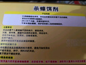 雷達（Raid）殺蟑餌劑 (9+3片)  原產(chǎn)地新西蘭蟑螂藥滅蟑螂殺蟑螂 曬單實(shí)拍圖