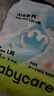 babycareAir pro拉拉褲夏季超薄透氣尿不濕寶寶尿片bbc嬰兒新生兒日用尿布 拉拉褲L 1包 22片 適合9-14kg 曬單實(shí)拍圖