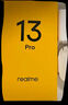 realme真我13 Pro 8+256GB大存儲(chǔ) 玄武黑 電競(jìng)護(hù)眼直屏 80W智慧閃充 鋼化VC液冷散熱 智能防水拍照手機(jī)  曬單實(shí)拍圖