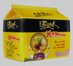 統一湯達人 日式豚骨拉面 袋裝 125g*5袋 五連包 方便面速食面泡面 曬單實(shí)拍圖
