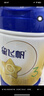 飛鶴星飛帆3段幼兒配方奶粉(12-36月齡)700克g專利OPO 育兒補貼 3段 700g 6罐 【熱銷爆款】 曬單實拍圖