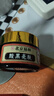 手肘黑快速去除胳膊肘黑色素沉淀去除脖子黑棘皮關(guān)節黑色素藥膏 【關(guān)節黑色素去除】1盒 曬單實(shí)拍圖