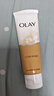 玉蘭油（OLAY）乳液透亮潔面乳100g卸妝清潔控油洗面奶男士護(hù)膚品生日禮物送女友 曬單實(shí)拍圖