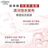 歐萊雅復顏積雪草微精華面膜補水15片保濕抗皺護膚品七夕情人節(jié)禮物 曬單實拍圖