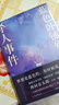 藍(lán)色臥鋪列車殺人事件（江戶川亂步獎(jiǎng)得主西村京太郎，松本清張后的日本國(guó)民作家。日本推理不止有東野圭吾） 曬單實(shí)拍圖