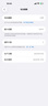 Apple【國行補貼】iPhone 16Pro Max 蘋(píng)果16Promax 國行 5G 蘋(píng)果手機 黑色鈦金屬【618大促】 256GB【原裝未使用+豪華大禮包+店保2年】 曬單實(shí)拍圖