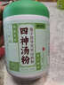 四神湯粉芡實(shí)茯苓粉五谷雜糧代餐粉中老年人營養(yǎng)胃官方店旗艦 【長期消化差】2罐送玻璃碗+鋼勺 曬單實(shí)拍圖