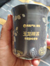 網(wǎng)易嚴選車(chē)載固體香膏車(chē)載香薰車(chē)載香水汽車(chē) 車(chē)內除異味七夕送禮 云隱花茶 曬單實(shí)拍圖