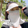 迪士尼（Disney）兒童夏季防曬帽口罩一體女童護(hù)頸遮陽全臉遮陽冰絲透氣面罩臉基尼 2#淡粉 3-12歲均碼 曬單實(shí)拍圖
