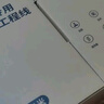勝為（shengwei） 超五類(lèi)網(wǎng)線 原裝無(wú)氧銅高速CAT5e非屏蔽支持POE供電  家裝工程網(wǎng)絡(luò)監(jiān)控布線305米 CSC5305E  曬單實(shí)拍圖