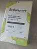 babycare新生嬰兒童洗衣皂專用肥皂寶寶內(nèi)衣皂香皂抑菌去漬 英國(guó)梨150g*5 曬單實(shí)拍圖