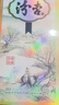 汾杏 清雅韻藏 清香型白酒 53度 475ml*6瓶 整箱裝 杏花村禮盒 曬單實(shí)拍圖
