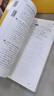 【自營(yíng)單本包郵】標(biāo)日 中級(jí)教材（最新版） 第二版（上下2冊(cè)+2張光盤+電子書） 新版中日交流標(biāo)準(zhǔn)日本語(yǔ) 人民教育 曬單實(shí)拍圖