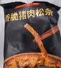 京東京造香酥豬肉松條170克 豬肉干肉脯網(wǎng)紅休閑零食豬肉脆條內含10小包 曬單實(shí)拍圖