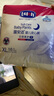 露安適（Lelch）日夜純凈pure箱裝學(xué)走褲XL碼72片(12-17kg)日用嬰兒尿不濕拉拉褲 曬單實(shí)拍圖