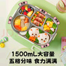 蘇泊爾（SUPOR）飯盒316不銹鋼自帶布包餐具學(xué)生上班族餐盤(pán)多分格不串味保溫飯盒 桃芽粉（含布包+餐具） 1500ml 曬單實(shí)拍圖