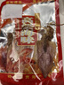 漁忘憂燒烤專用魷魚干干貨500g特大號A1A2A3A4淡干手撕尤魚干家用商用 A5魷魚干500克/約60條 曬單實拍圖