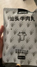 潮興記汕頭牛肉丸250g 牛肉含量95%不含豬肉正宗潮汕手打火鍋食材 曬單實(shí)拍圖