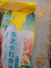 長(cháng)粒香米東北大米袋裝現磨當季粳米新米軟糯米粒飽滿(mǎn)口感軟糯 東北長(cháng)粒香米500g 曬單實(shí)拍圖