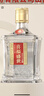五糧液股份出品 喜福盛世祥和小酒 52度100ml*5瓶 宴請禮盒裝 曬單實拍圖
