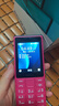 諾基亞（NOKIA）108 4G 移動(dòng)聯(lián)通電信廣電全網(wǎng)通 2.4英寸雙卡雙待 直板按鍵學(xué)生老人老年人功能機備用手機 粉色 曬單實(shí)拍圖