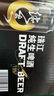 珠江啤酒（PEARL RIVER）9°P 珠江97純生 500mL 12罐 整箱裝 曬單實(shí)拍圖