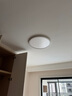 Yeelight易來led全光譜護眼吸頂燈簡約客廳臥室已接入米家APP燈具纖玉客廳 曬單實拍圖