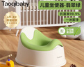 taoqibaby兒童馬桶坐便器多功能便攜男女寶寶小馬桶嬰幼兒便盆 曬單實(shí)拍圖