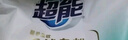 超能柔軟馨香洗衣粉天然椰油皂粉溫和無刺激低泡易漂持久留香旗艦 【2斤】APG薰衣草天然皂粉1.08kg 曬單實拍圖