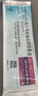 【原研進(jìn)口】[普米克令舒]吸入用布地奈德混懸液 2ml：1mg*5支/板*1板/袋 曬單實(shí)拍圖