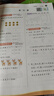 2025秋 實(shí)驗班提優(yōu)訓練 二年級上冊 數學(xué)人教版 強化拔高教材同步練習冊 曬單實(shí)拍圖