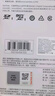 閃迪（SanDisk）128GB TF（MicroSD）內存卡 A1 U1 C10 至尊高速移動(dòng)版存儲卡 讀速140MB/s 手機平板游戲機內存卡 曬單實(shí)拍圖