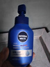 妮維雅（NIVEA）男士【王子奇同款】補水保濕水活暢透精華潔面乳150g*2洗面奶 曬單實(shí)拍圖