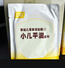 艾裕兒童泡澡中藥包金銀花嬰兒泡澡包寶寶藥浴包小兒健體艾草艾葉洗澡 063益體泡浴(風(fēng)寒/流涕)20g*12袋 曬單實(shí)拍圖